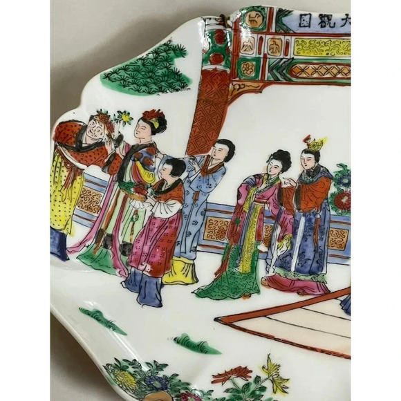 Macau Emperor & Women Garden Hand Painted Porcelain Multicolor Decorative Plate - Picture 2 of 7